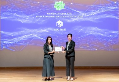 TWPC ปลื้ม! คว้ารางวัล “Sustainability Disclosure Recognition”