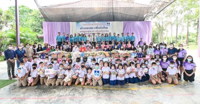 สมาคมธุรกิจรับสร้างบ้าน จัดกิจกรรมปันน้ำใจมอบโอกาสเพื่อน้องวัยเรียน โรงเรียนบ้านโนนกระโดน