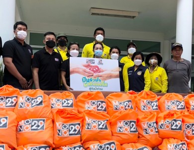 รวมพลังพันธมิตร “MONO29” แพ็คกล่องช่วยชาวไทย สู้ภัยใน “ปันด้วยใจ สร้างรอยยิ้ม สู้ภัยน้ำท่วม”