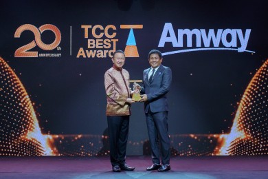 แอมเวย์ รับรางวัลประกาศเกียรติคุณจรรยาบรรณดีเด่น