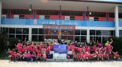 BAM สนับสนุนการจัดทำแปลงเกษตรเพื่ออาหารกลางวัน โรงเรียนบ้านท้องคุ้ง จังหวัดสมุทรปราการ