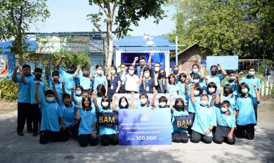 BAM สนับสนุนการจัดทำแปลงเกษตรเพื่ออาหารกลางวัน โรงเรียนวัดทศทิศ จังหวัดปทุมธานี