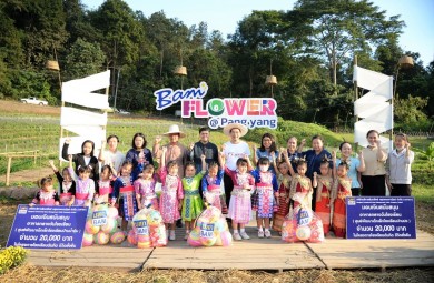 เปิดโครงการ BAM Flower @ Pang yang หนุนท่องเที่ยวเชิงอนุรักษ์ธรรมชาติ จ.เชียงใหม่
