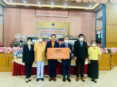 FWD ประกันชีวิต มอบคอมพิวเตอร์เพื่อการศึกษา