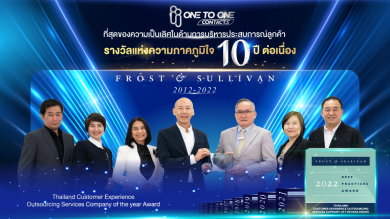 OTO คว้ารางวัลจาก Frost & Sullivan 10 ปีซ้อน