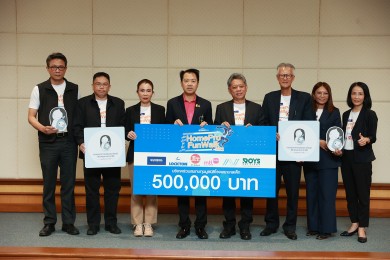 โฮมโปร พร้อม 6 พันธมิตรทางธุรกิจ มอบเงินบริจาคสนับสนุน ให้กับมูลนิธิโรงพยาบาลเด็ก
