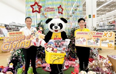 มิสเตอร์. ดี.ไอ.วาย. จัดแคมเปญ ‘Season of Giving’ มอบความสุข ลุ้นโชคใหญ่ ส่งท้ายปี