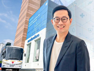 โมเดอร์นฟอร์มเดินหน้าช่วยเหลือสังคมส่งมอบโลหิตให้สภากาชาดไทย