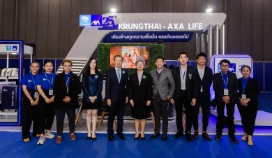 กรุงไทย–แอกซ่า ประกันชีวิต ร่วมงานมหกรรมการเงินกรุงเทพส่งท้ายปี ครั้งที่ 5