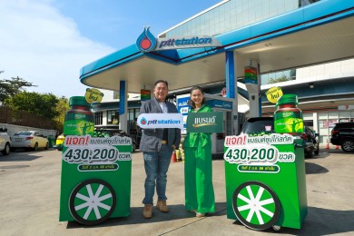 พีทีที สเตชั่น เติมเต็มความห่วงใย รับฟรี! แบรนด์ซุปไก่สกัด 1 ขวด เมื่อเติมน้ำมันครบ 1,000 บาทขึ้นไป