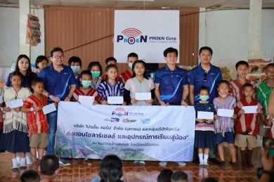 PROEN มอบแผงโซลาร์เซลล์และอุปกรณ์การเรียน ให้โรงเรียนบ้านสบเมย จ.แม่ฮ่องสอน