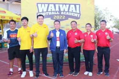 “ไวไว” ปิดศึกการแข่งขัน“ฟุตบอล WAIWAI FOOTBALL ACADEMY 2022” ชิงแชมป์ภาคเหนือ