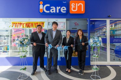 HL เปิดร้านขายยาแบรนด์ iCare สาขาโลตัส หนองจอก