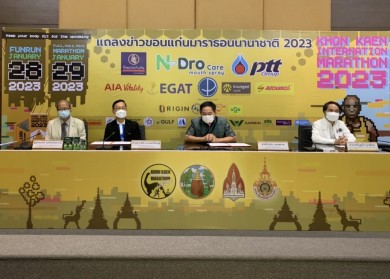 “ลิลลี่ ฟาร์มา” ร่วมสนับสนุนขอนแก่นมาราธอนนานาชาติ ครั้งที่ 18
