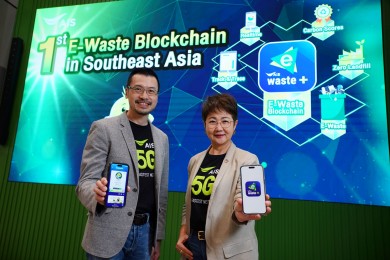 AIS พลิกโฉมระบบนิเวศการจัดการขยะอิเล็กทรอนิกส์ด้วย Blockchain บนแพลตฟอร์ม E-Waste+
