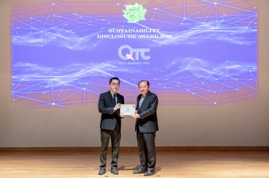 “QTC” รับรางวัล “Sustainability Disclosure  Award 2022”