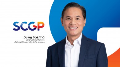 SCGP มุ่งพัฒนานวัตกรรม “เส้นใยนาโนเซลลูโลส” และการดำเนินธุรกิจที่ยั่งยืน