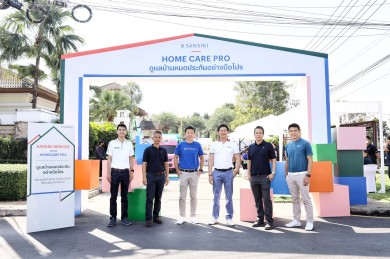 แสนสิริ ลุยจัดกิจกรรม “Home Care Pro” ดูแลบ้านหมดประกันอย่างมือโปร