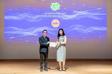 SELIC คว้าประกาศเกียรติคุณ sustainability disclosure recognition 2022 ต่อเนื่อง 3 ปี