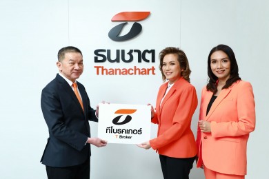 กลุ่มธนชาต ส่ง “ที โบรคเกอร์” ชิงเค้กตลาดนายหน้าประกัน ตั้งเป้าปี 66 โกยเบี้ย 1,100 ล้าน