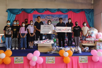 เด็กซ์ซอน เทคโนโลยีสนับสนุนของขวัญวันเด็ก ร.ร.อุดมวิทยานุกูล อ.บ้านฉาง จ.ระยอง