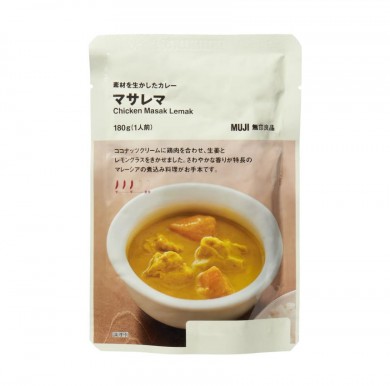 MUJI CURRY วางจำหน่ายแล้วที่ทุกมูจิสาขา