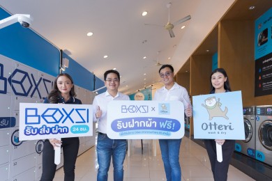 OR จับมือ Otteri เสริมทัพความแข็งแกร่ง ด้วยบริการฝากผ้ากับ “ตู้อัจฉริยะ Boxsi”