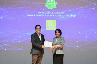 DEMCO รับรางวัล Sustainability Disclosure Recognition 2022 ต่อเนื่องเป็นปีที่ 3