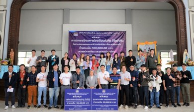 BAM สนับสนุนโรงเรียนเจ้าฟ้าอุบลรัตน์ จังหวัดเชียงใหม่