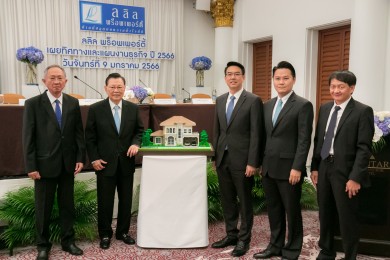“ลลิล พร็อพเพอร์ตี้” ประกาศแผนปี 66 รุกเปิด 10–12 โครงการ ตั้งเป้ายอดขาย 8,600 ล้าน