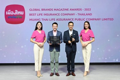 เมืองไทยประกันชีวิต รับรางวัลระดับโลก “Best Life Insurance Company-Thailand 2022”