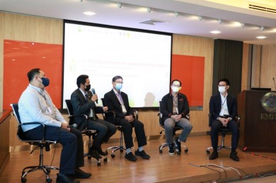 PPPGC ร่วมประชุมวิชาการ