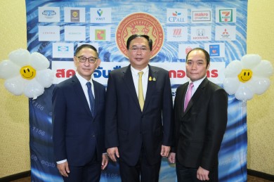 พฤกษา ขานรับภาครัฐ ร่วมส่งความสุข มอบของขวัญปีใหม่ให้ประชาชนปี 66