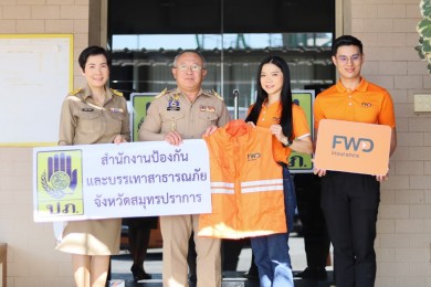 FWD ประกันชีวิต ร่วมกับคปภ. รณรงค์ความปลอดภัยทางถนนช่วงปีใหม่ 2566