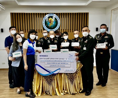 WINMED มอบชุดตรวจ ATK ให้หน่วยงานด้านสาธารณสุขและมูลนิธิ มูลค่า 425,000 บาท
