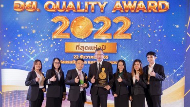 ยูอาร์ซี คว้ารางวัล “อย. ควอลิตี้ อวอร์ด” เป็นปีที่ 2