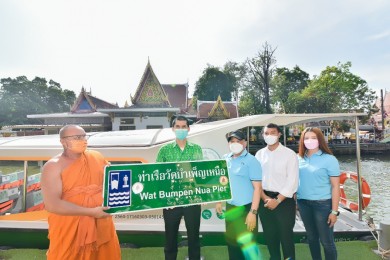 ทีทีเอ เรือด่วนเจ้าพระยา เปิดท่าเรือใหม่ “ท่าเรือวัดบำเพ็ญเหนือ” (ตลาดน้ำขวัญเรียม)