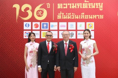 มูลนิธิสีมาสงเคราะห์ เฉลิมฉลอง “ศาลเจ้าแซ่ซิ้มกรุงเทพ ครบ 136 ปี”