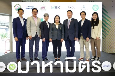 “มาหามิตร” ผนึกกำลังขับเคลื่อน “ปทุมวัน ZERO WASTE”