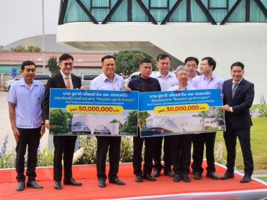 MTC สนับสนุนงบกว่า 82.5 ล้านบาท ก่อสร้าง “อาคารจิตเมตตา ชูชาติ ดาวนภา แห่งที่ 3-4”