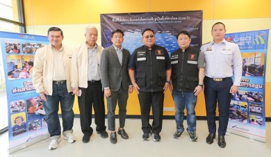 กสทช. ลงพื้นที่มอบรางวัลพร้อมเยี่ยมชมศูนย์ USO Net จ.อุบลราชธานี