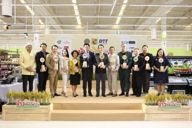 บิ๊กซี สานต่อกิจกรรม “ข้าวถุงร่วมใจ ประหยัดทั่วไทย ที่บิ๊กซี ครั้งที่ 15”