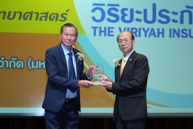 วิริยะประกันภัย รับโล่เกียรติคุณ สนับสนุนทุนวิจัยวิทยาศาสตร์ มูลนิธิ ศ.ดร.แถบฯ