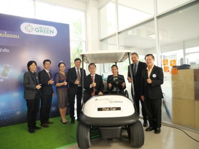 บ้านปู เน็กซ์ ร่วมผลักดัน “บียอนด์ กรีน” และ “ม.ขอนแก่น” พัฒนาแบตฯ ลิเธียมและโซเดียมใช้ในรถกอล์ฟไฟฟ้า