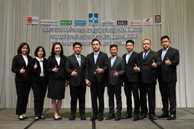 เปิดตัวนายกสมาคมธุรกิจรับสร้างบ้าน และคณะกรรมการบริหารชุดใหม่