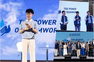 กรุงเทพประกันภัยจัดประชุมตัวแทนและนายหน้าบุคคล ประจำปี 2566
