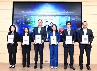 BVG ประกาศแต่งตั้ง Underwriter เสนอขายหุ้นสามัญไม่เกิน 157.50 ล้านหุ้น