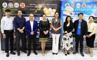 ร่วมหารือจัดอบรมการทำการตลาดอสังหาฯ ผ่านเว็บไซต์
