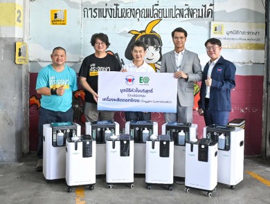 EA ร่วมกับ มูลนิธิหัวใจบริสุทธิ์ ผนึกมูลนิธิกระจกเงา สนับสนุนเครื่องออกซิเจน