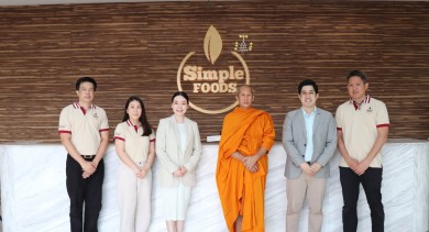 ซิมเพิ้ล ฟู้ดส์ ทำบุญประจำปี